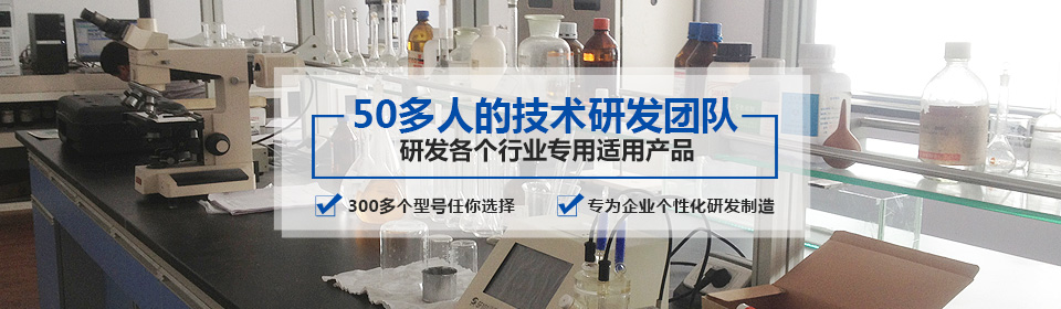 銀箭有50多人的技術(shù)研發(fā)團(tuán)隊，研發(fā)各個行業(yè)專用適用產(chǎn)品