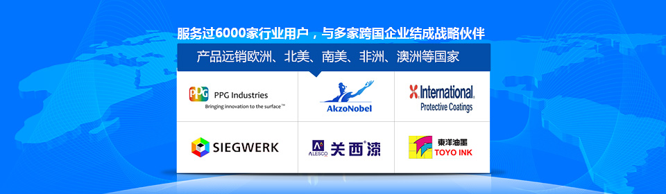 銀箭服務(wù)過6000家各行業(yè)用戶，并與多家跨國企業(yè)結(jié)成戰(zhàn)略合作伙伴
